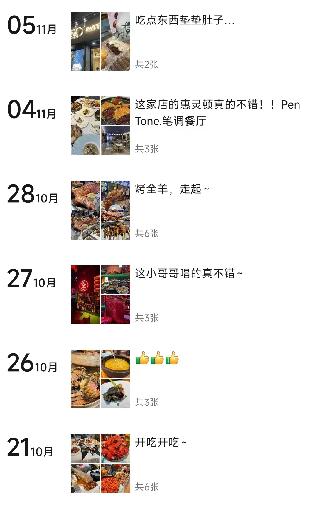 v2_a3a4049d3e274818b3852b38e79fb245@5888275_oswg803748oswg1080oswg1740_img_000.png